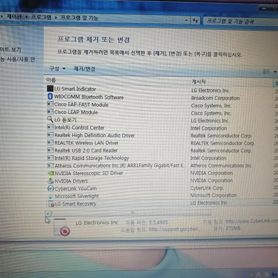 LG Xnote R590 LG 노트북