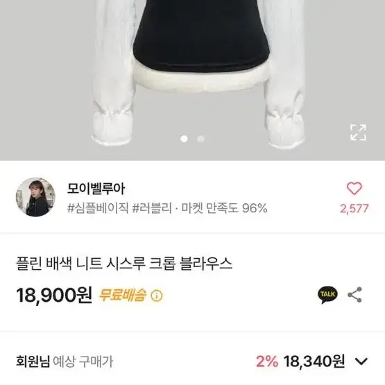 에이블리 옷 판매/옷장정리/존예만팜