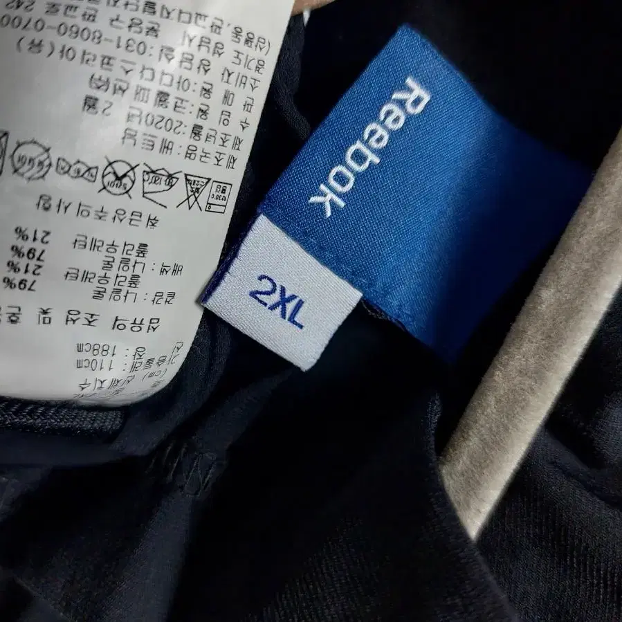 2XL) 리복 기능성 메쉬 점퍼