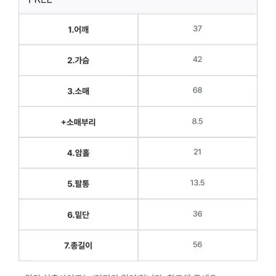 비커밍27 챠콜 가디건