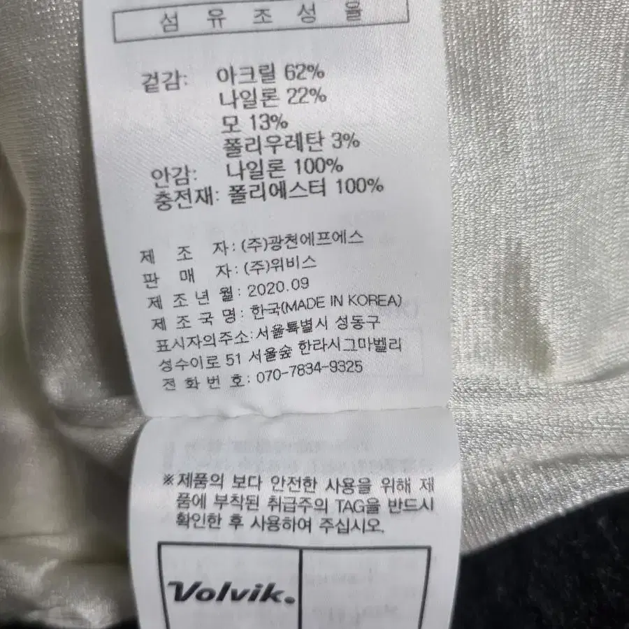 볼빅 골프웨어 90