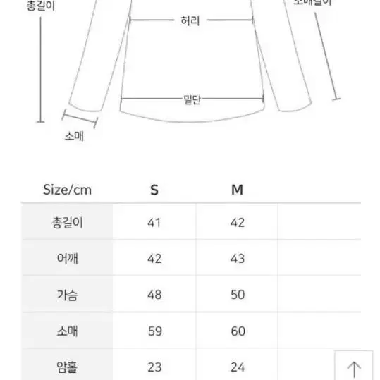 트위드셋업 크롭트위드 트위드자켓 트위드스커트 s사이즈