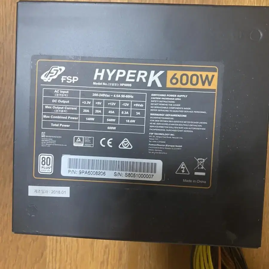 Hyper K 600w HP600S 파워