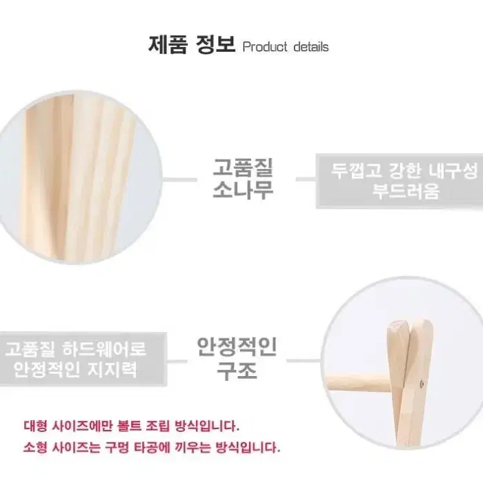 애완동물 행거 수납장