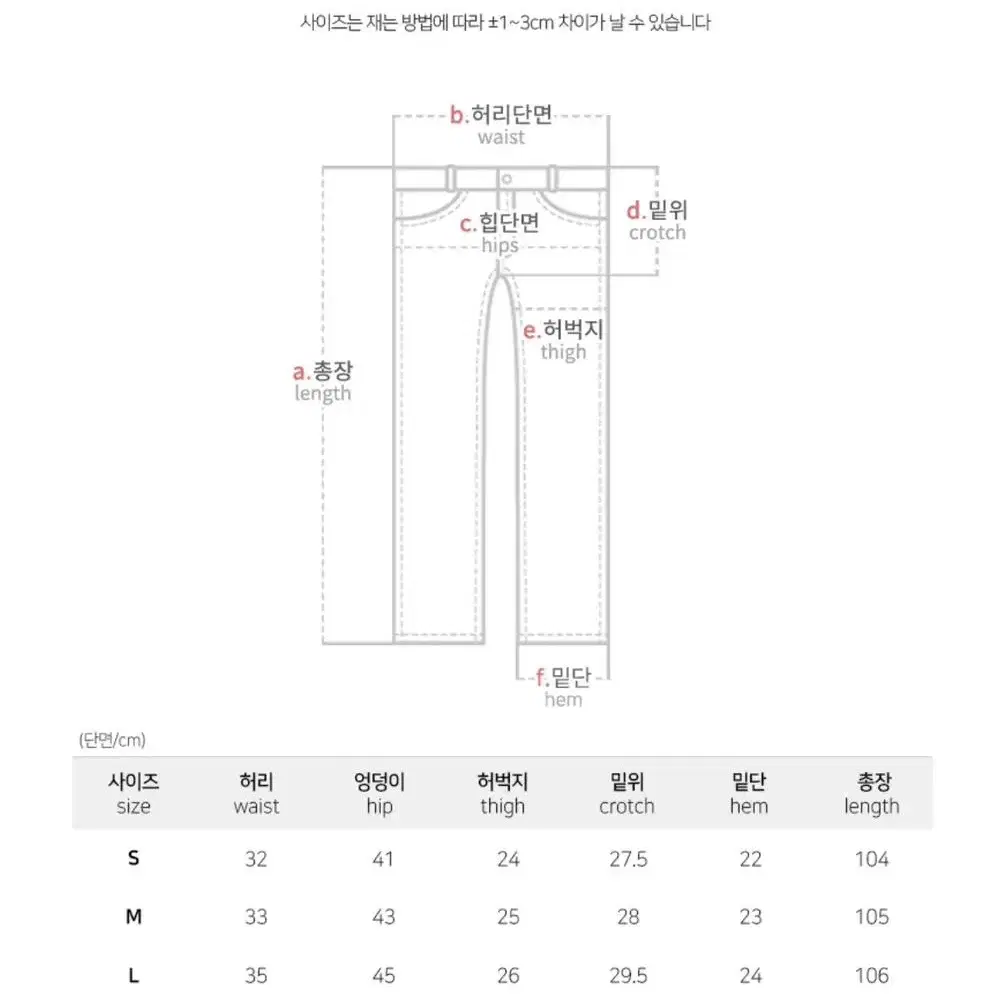 (새상품) 부츠컷 데님 팬츠