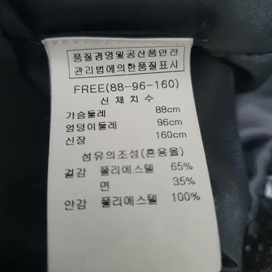 N3660 배색 트위드 자켓.노카라.모리스커밍홈