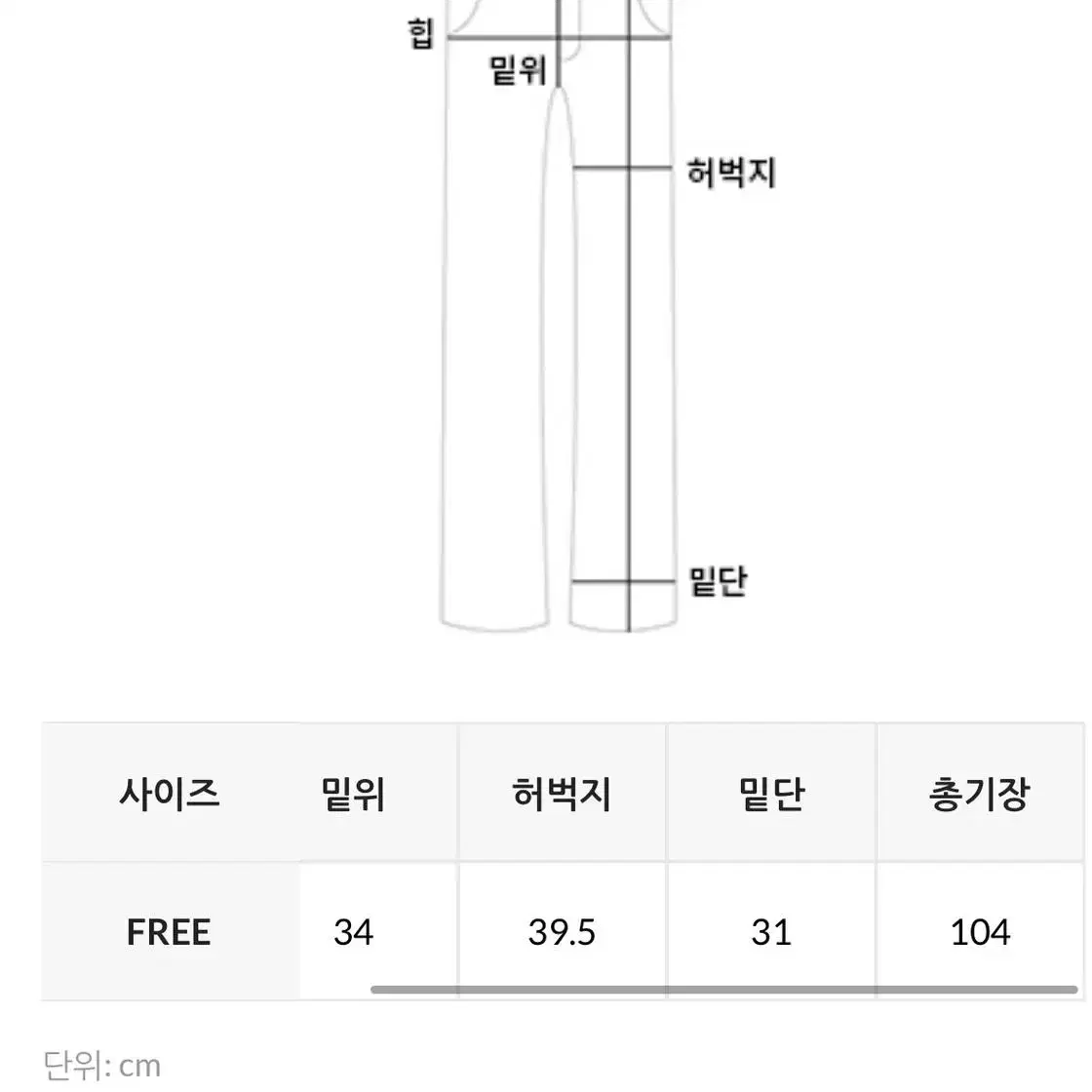 반택포)데일리쥬 밴딩팬츠 레드빈