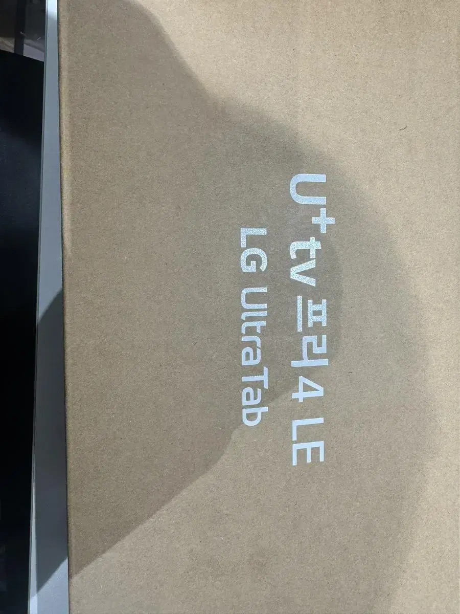 LG Ultra Tab sealed, for sale