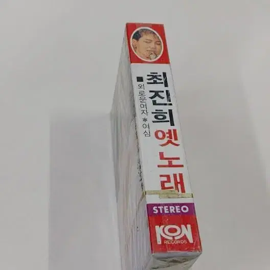 최진희옛노래카세트 미개봉실사진12장참조 무료배송