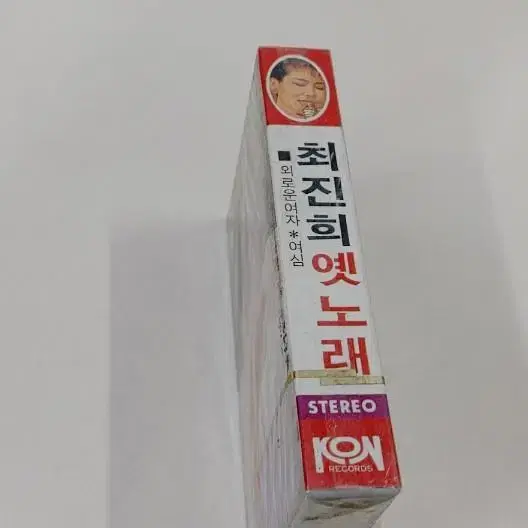 최진희옛노래카세트 미개봉실사진12장참조 무료배송