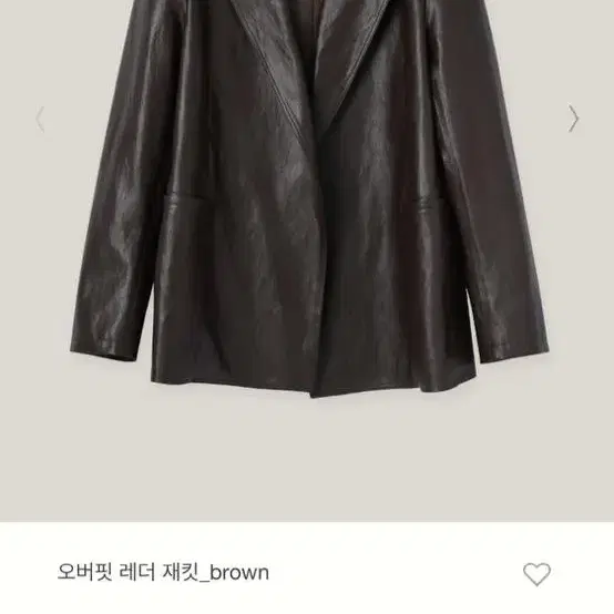 파사드패턴 오버핏 레더자켓 브라운s