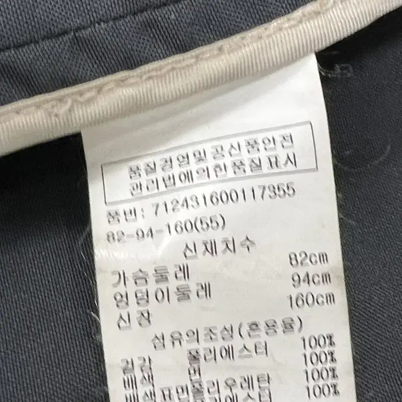 보브 트렌치코트