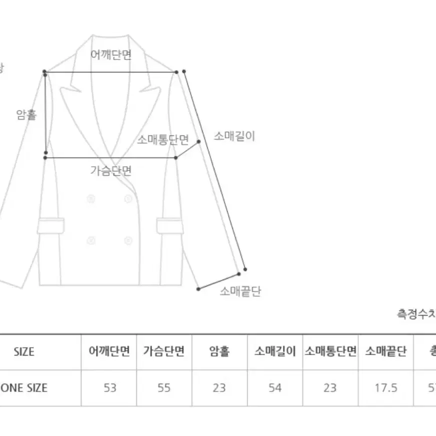 프롬비기닝 피칸 더플무스탕퍼자켓