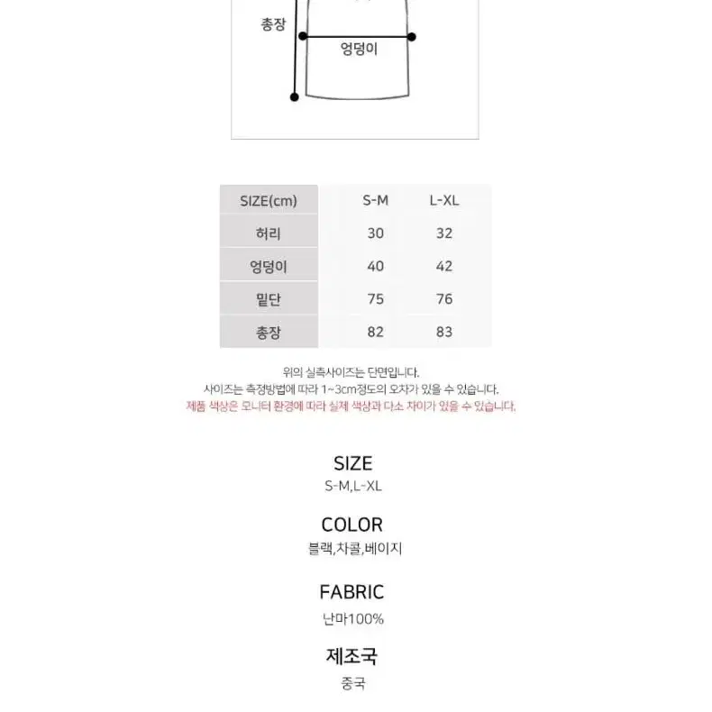 (새상품) 블랙 머메이드 밴딩 핀턱 스커트 토마토팩토리 멜르