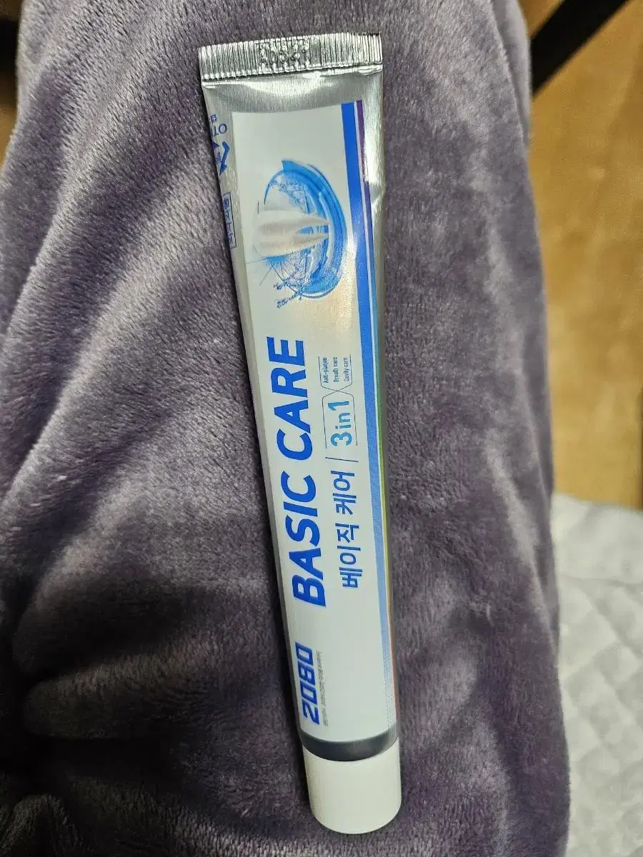 바디로션 치약