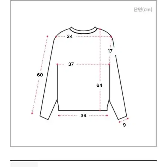 에이블리 오피엠 메쉬티 화이트