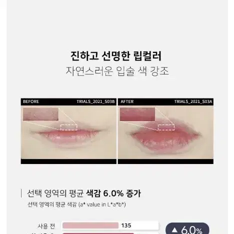 나르시 립 플럼퍼 디바이스 박스채 안뜯은 새상품입니다