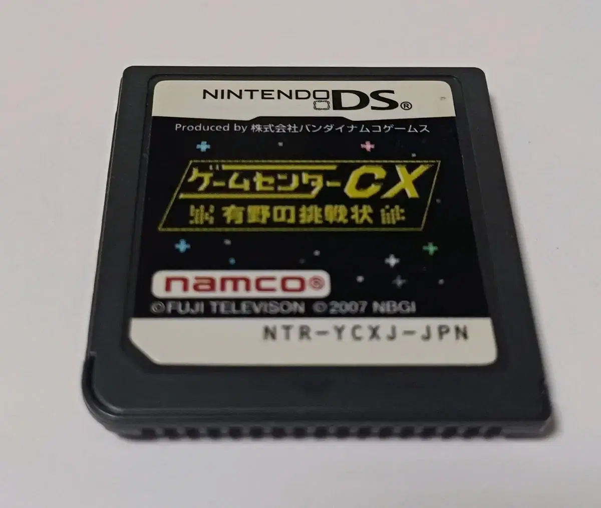 NDS,닌텐도DS)게임센터CX 일본판알칩 브랜드 중고거래 플랫폼, 번개장터