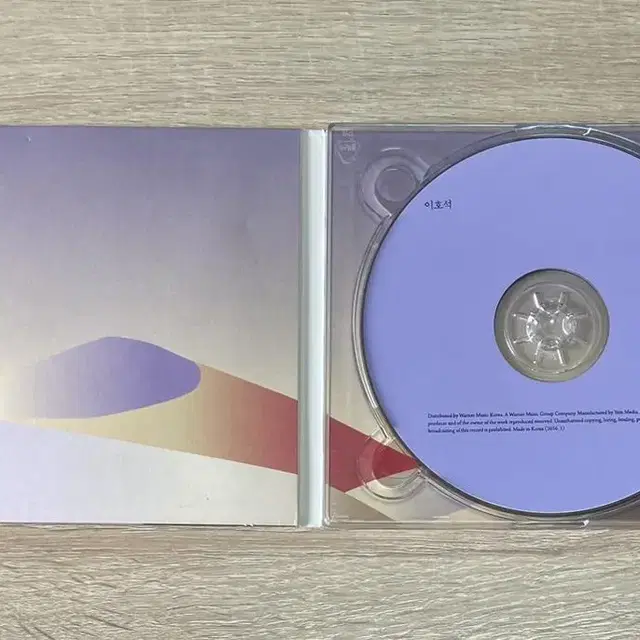 이호석 2집 이인자의 철학 CD 판매