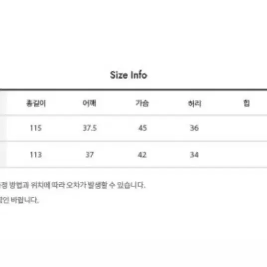 중세드레스 공주드레스 졸업사진 (예쁜 핏 수선)