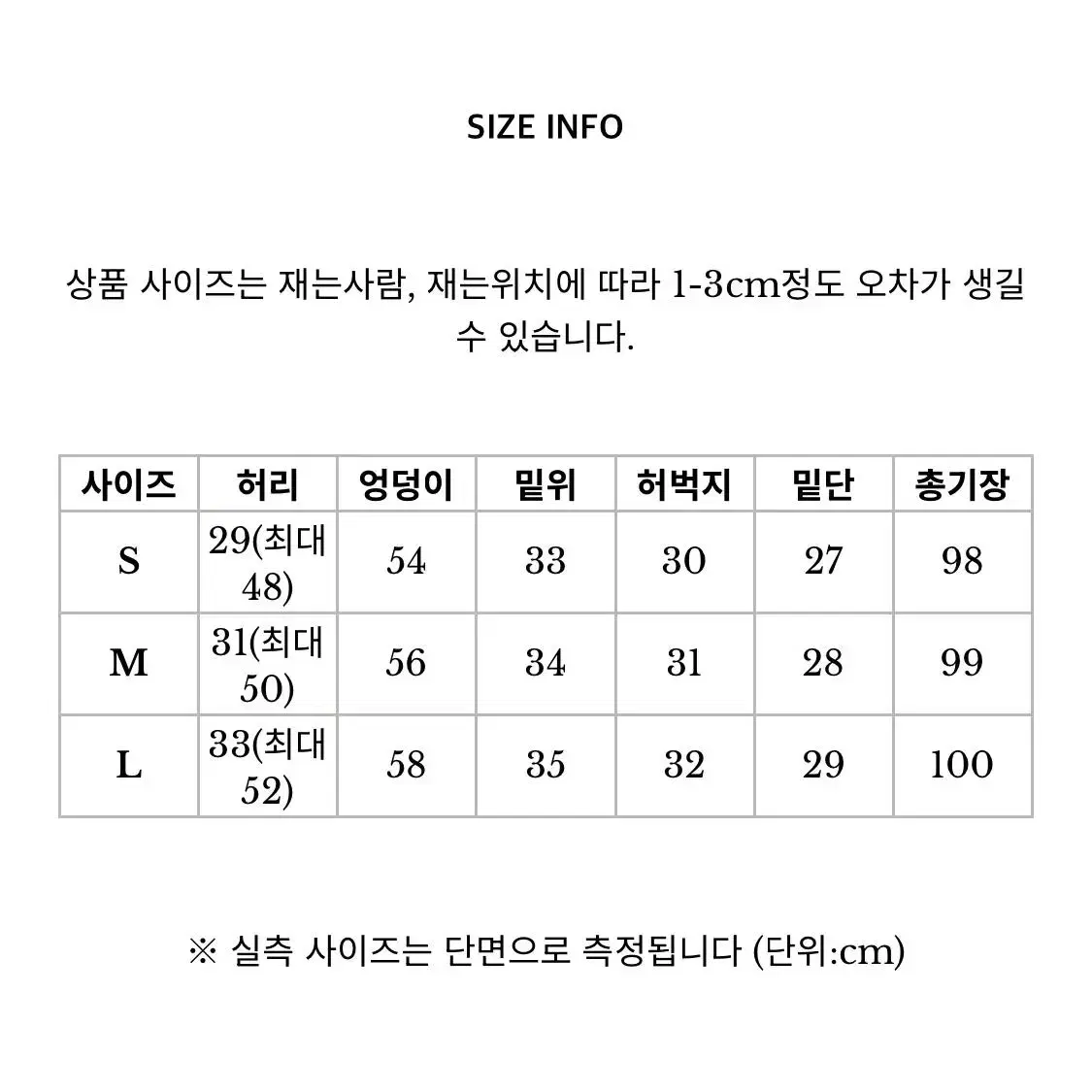 로렌하이 카고 밴딩 트레이닝 팬츠 S 블랙!