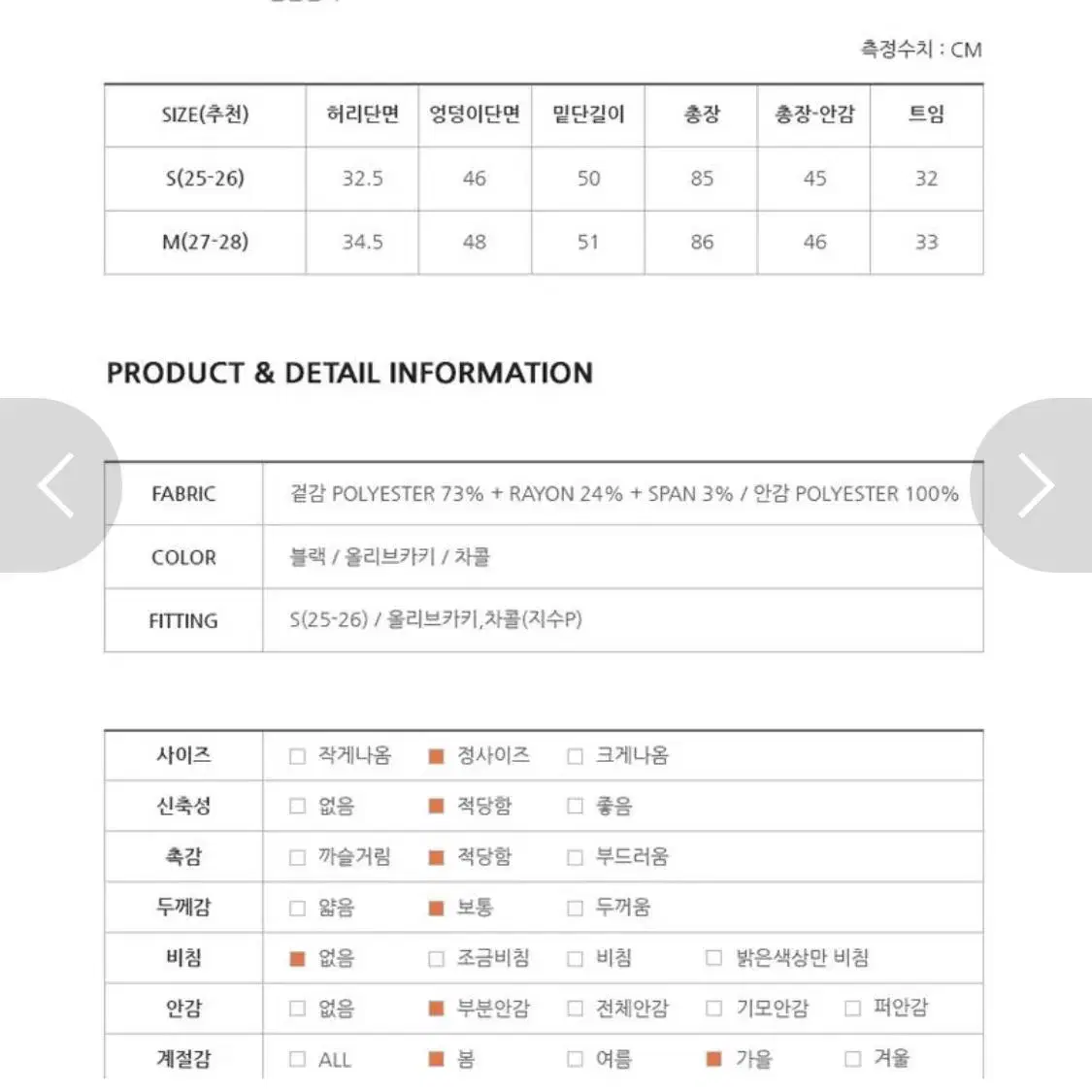 미착용 롱스커트 롱치마 프롬비기닝