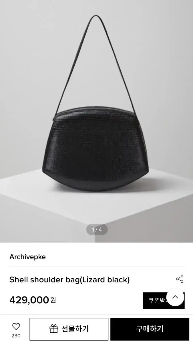 [NEW] ArchiveAppk Shell Shoulder Lizard Black