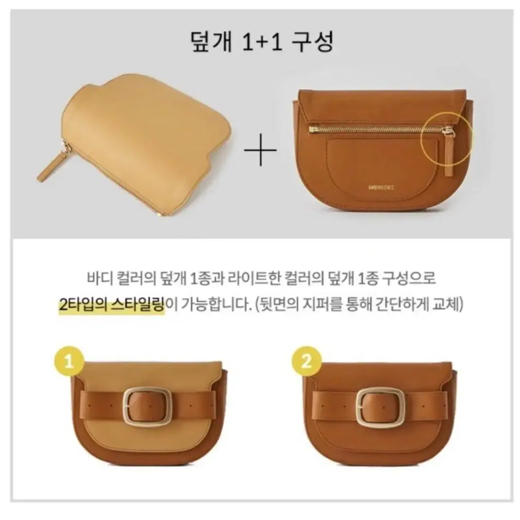 앰비밸런스 스탤라백 크로스,클러치백