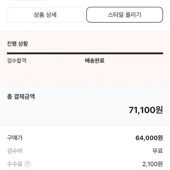 나이키 빅스우시 조거