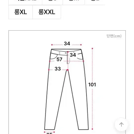 (새거)슬랙스 기본 블랙 m