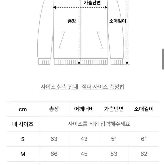 라퍼지스토어 레더자켓