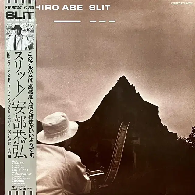 시티팝LP 아베 야스히로 Yasuhiro Abe -Slit