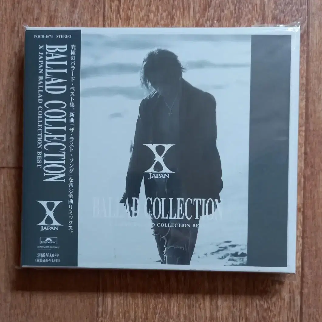 x japan cd 초반 엑스저팬 시디