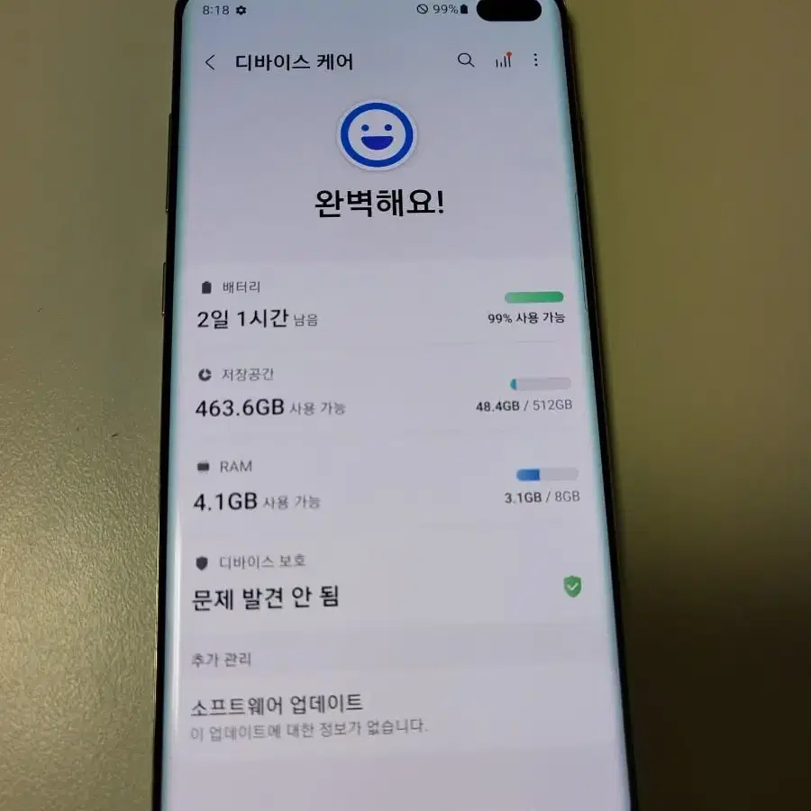 (네고가능) 갤럭시s10플러스 512GB 화이트 S급!