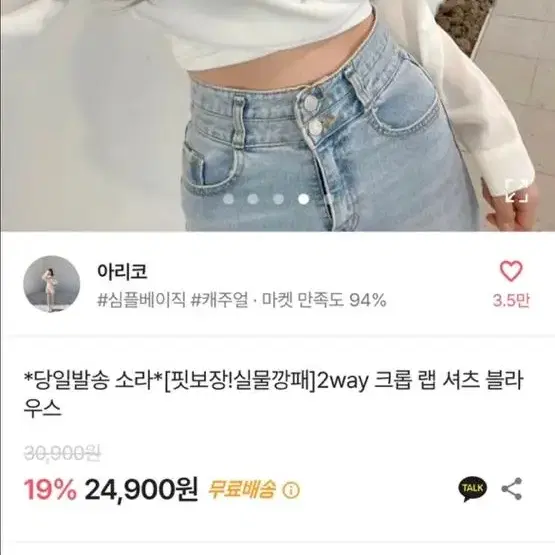 에이블리 옷 판매!