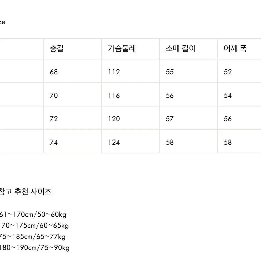 나노스튜디오 퍼 니트, 그런지룩 맨투맨 일괼 판매