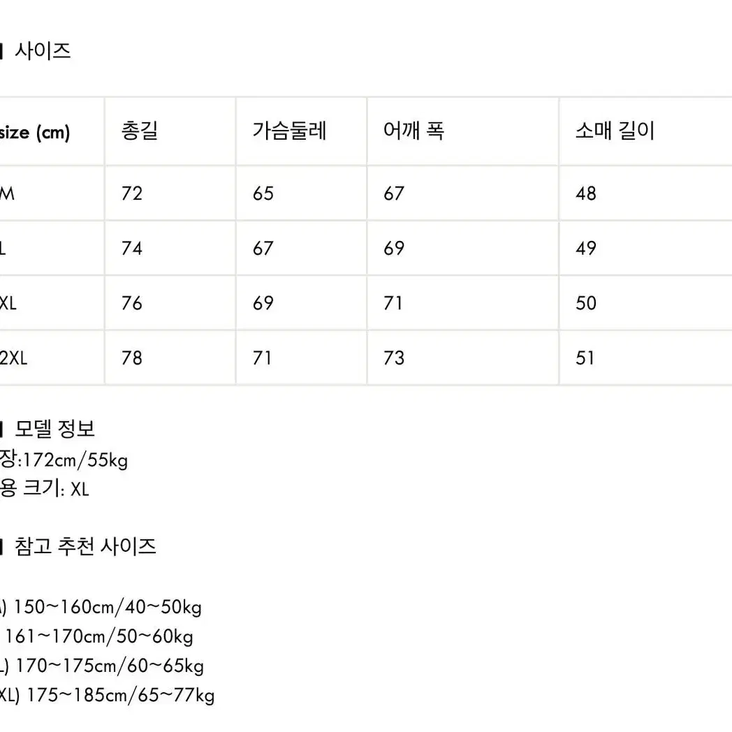 나노스튜디오 퍼 니트, 그런지룩 맨투맨 일괼 판매