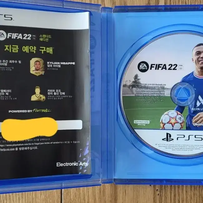 ps5 피파22