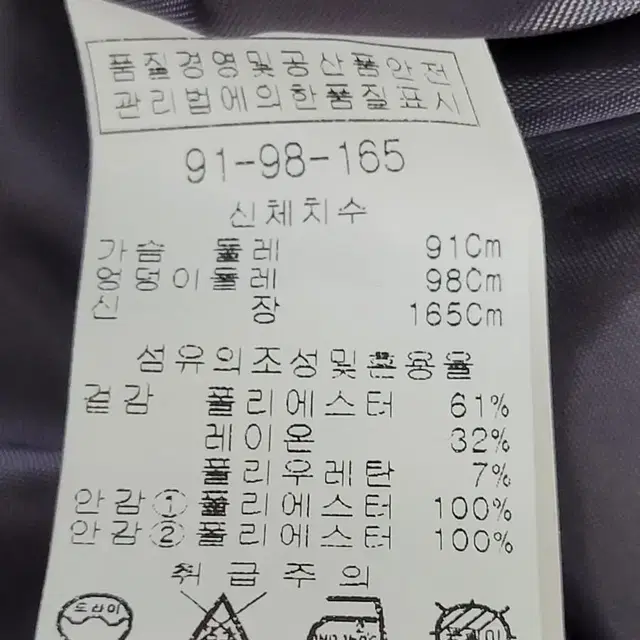 77) 앤디스클라인 롱 원피스