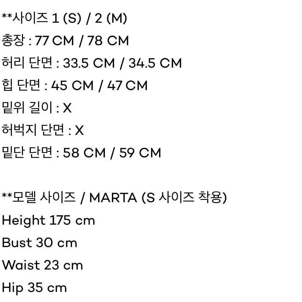 킨더살몬 여성 A라인 스커트