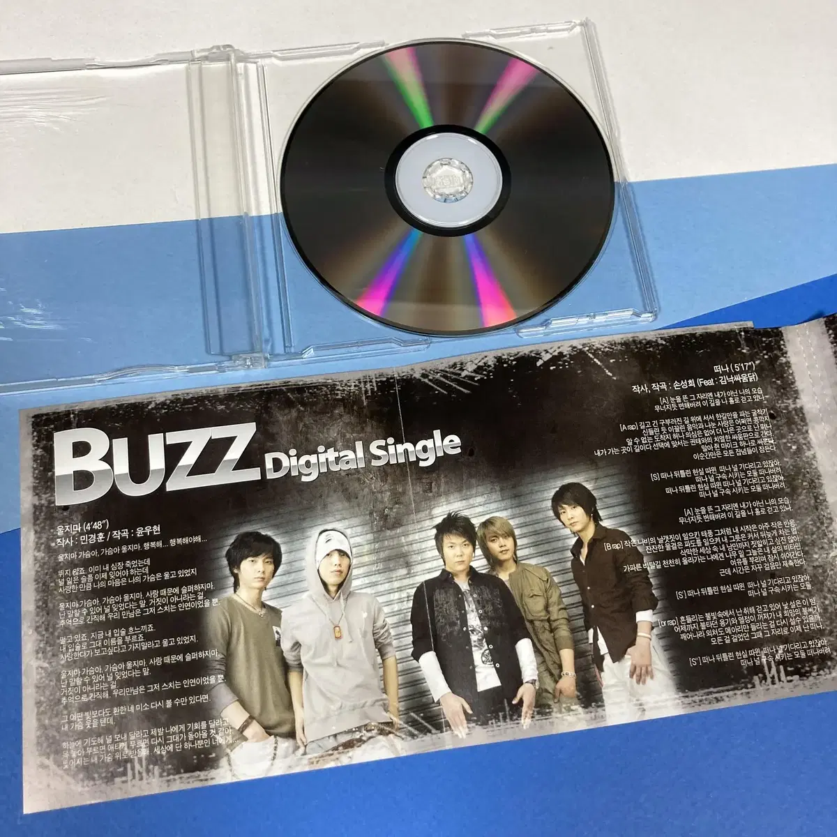 [중고음반/CD] 민경훈 버즈 Buzz 디지털싱글 '떠나 그리고 울지마'