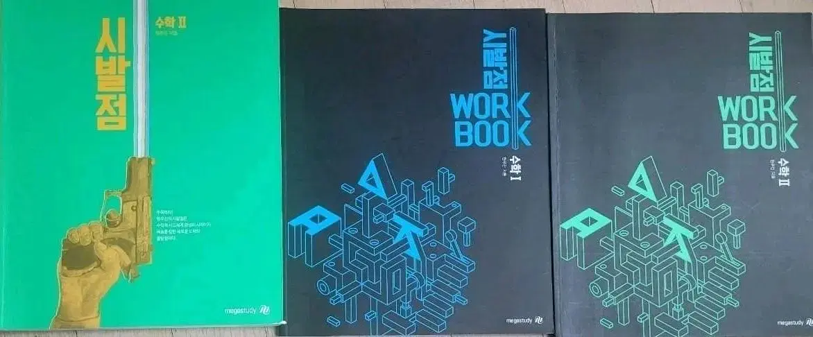 Starting Point (Number 1 Calculus Workbook), Number 2 Book + Workbook