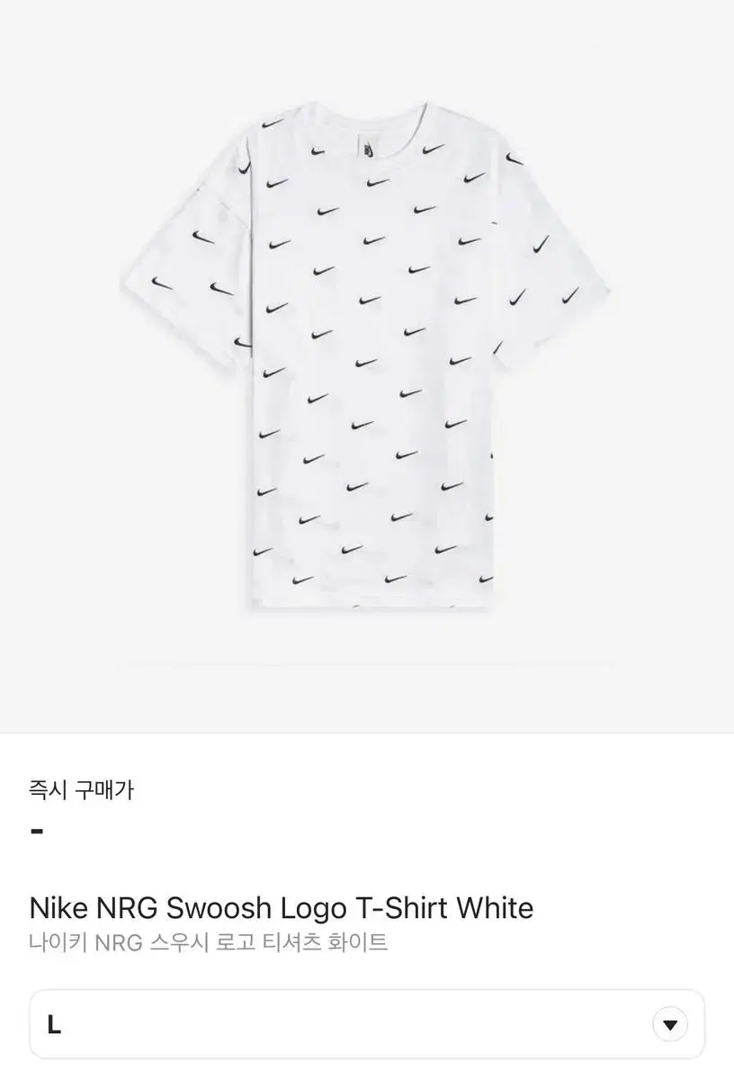 Nike NRG Swoosh Logo T-Shirt White L