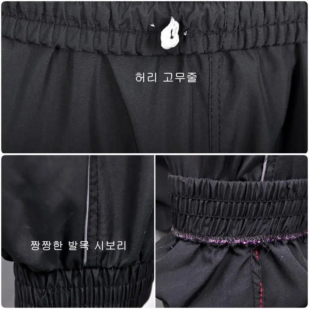 무료배송 봄 여름 남자 듀스포 망사 츄리닝바지 생활방수 L-3XL