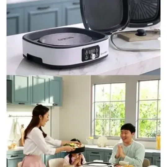 ceramax 전기 고기 구이기