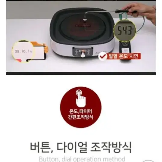 ceramax 전기 고기 구이기