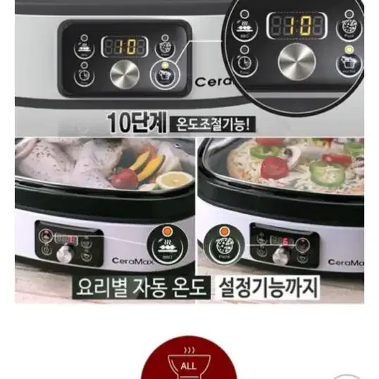 ceramax 전기 고기 구이기