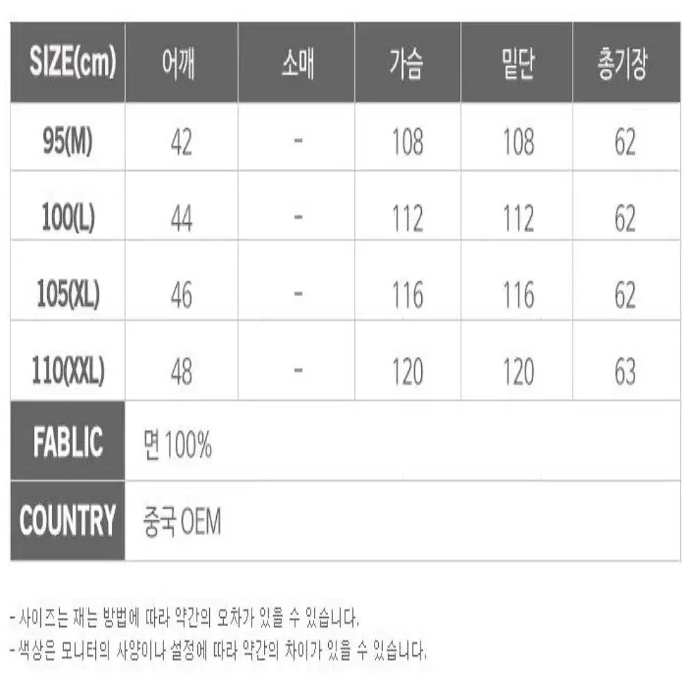 무료배송 남자 데님 청 멀티포켓 조끼 용접 작업복 95-110