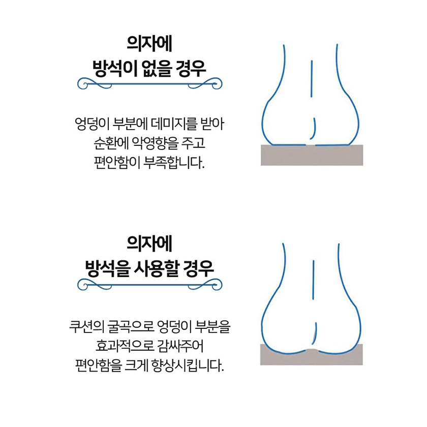 [1+1] 40cm 예쁜 원형 컬러 쿠션 / 인테리어 좌식 사계절 방석