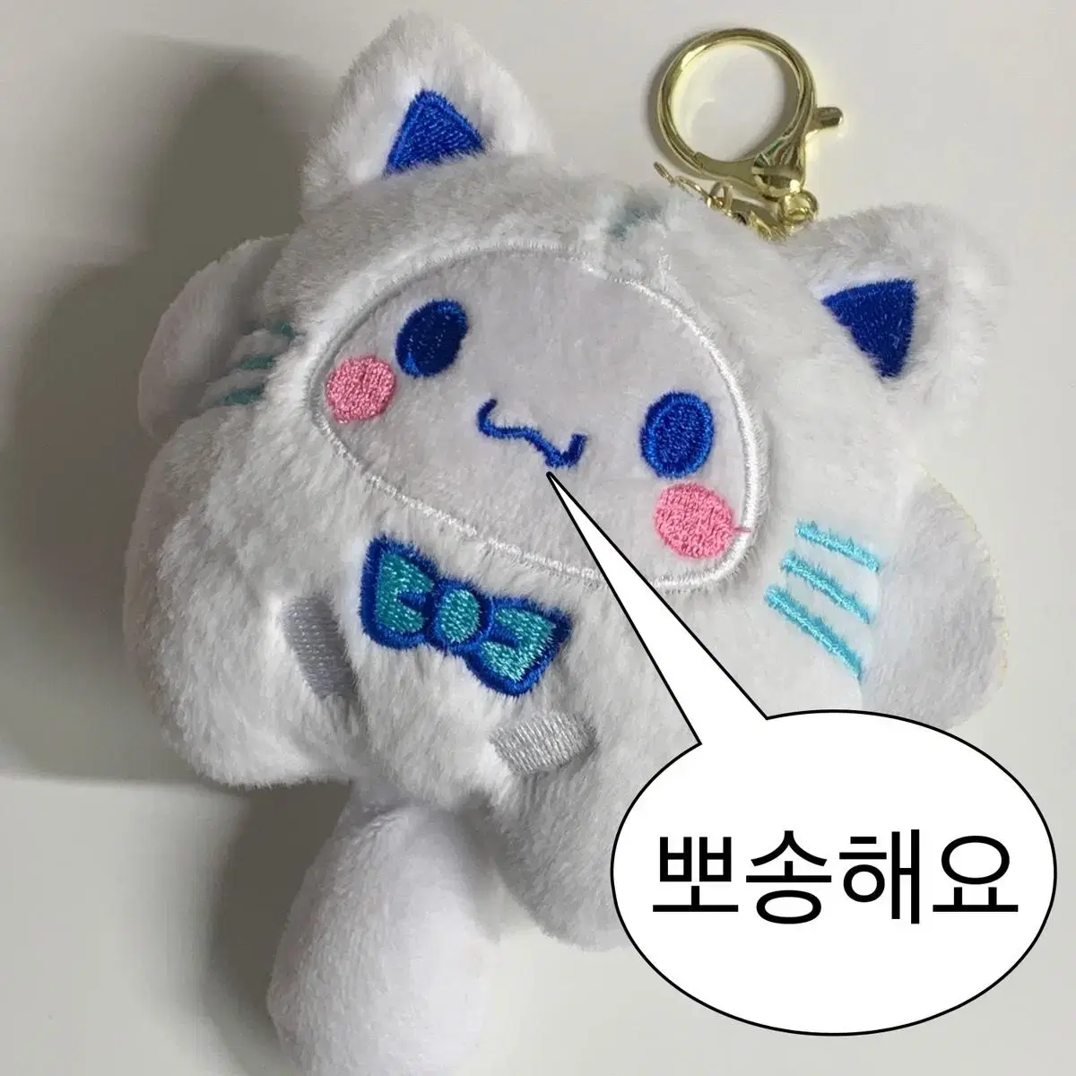 산리오 고양이 시나모롤 인형 키링